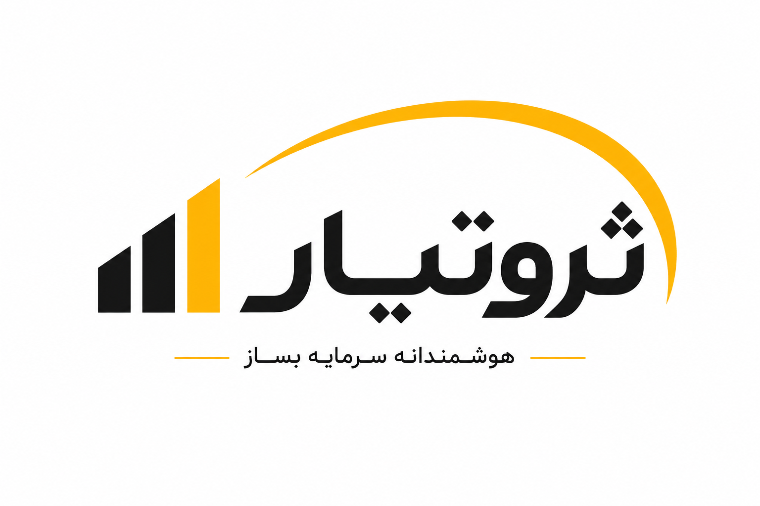 لوگوی ثروتیار